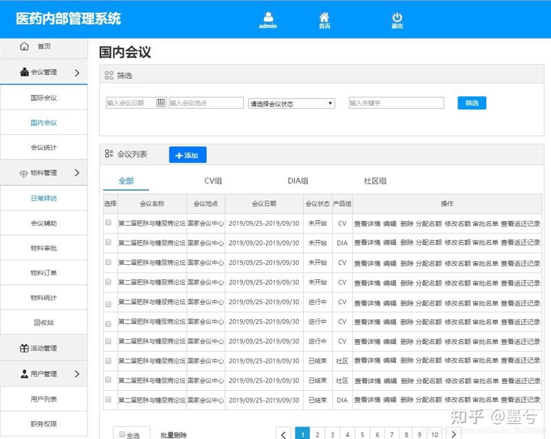 如何在社交媒体上有效展示公司活动?