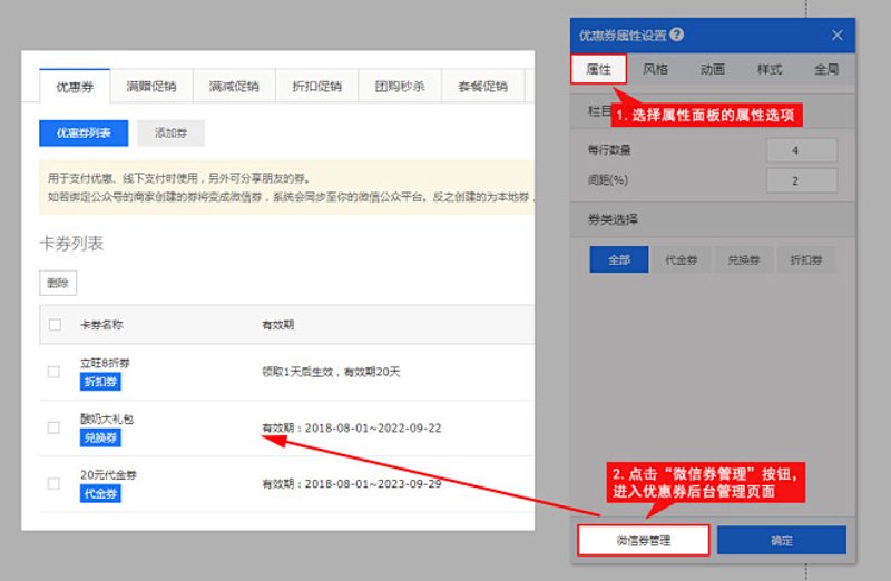 活动管理平台，如何选择适合你的那一款？