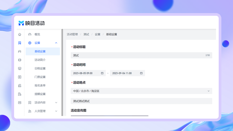 在当今这个数字化时代，互动科技已经成为企业提升竞争力的重要手段之一。本文将从多个维度对互动科技的应用进行深入探讨，并通过具体案例说明其优势。