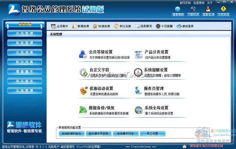 企业活动管理攻略：如何选择合适的平台
