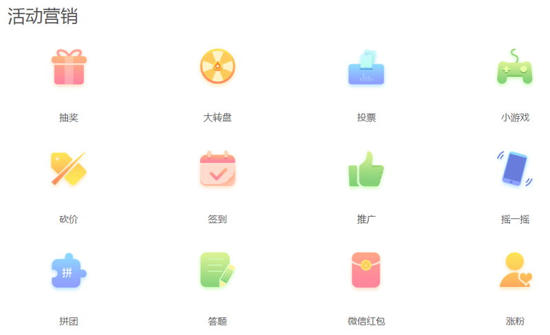 厦门活动策划：让每一场活动都成为难忘回忆